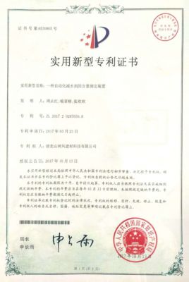 一般自動(dòng)化減水劑固含量測(cè)定裝置